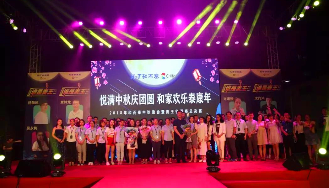 中国·yl23411永利(集团)有限公司-官方网站