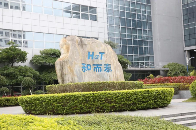 中国·yl23411永利(集团)有限公司-官方网站
