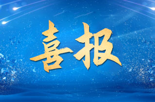 中国·yl23411永利(集团)有限公司-官方网站