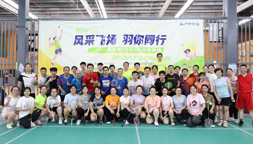 中国·yl23411永利(集团)有限公司-官方网站