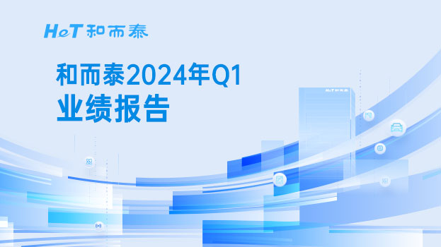 中国·yl23411永利(集团)有限公司-官方网站