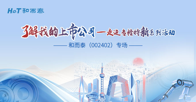 中国·yl23411永利(集团)有限公司-官方网站
