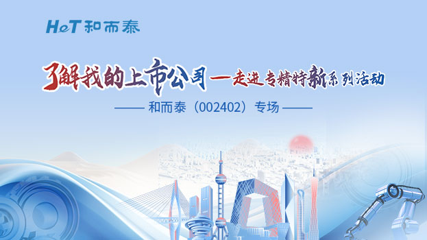 中国·yl23411永利(集团)有限公司-官方网站