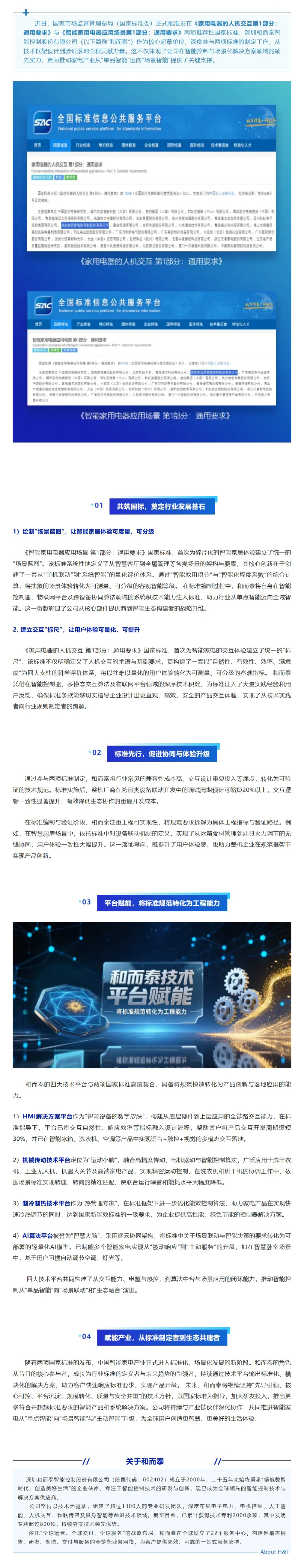 中国·yl23411永利(集团)有限公司-官方网站