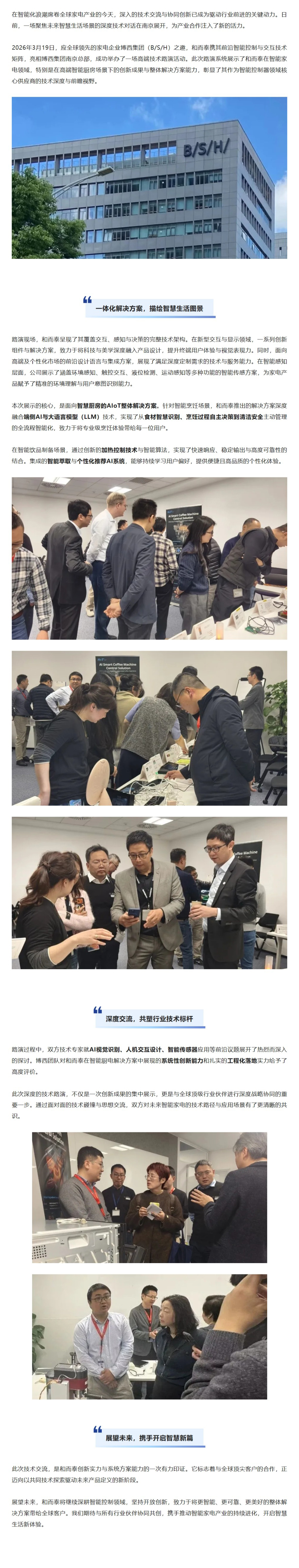 中国·yl23411永利(集团)有限公司-官方网站