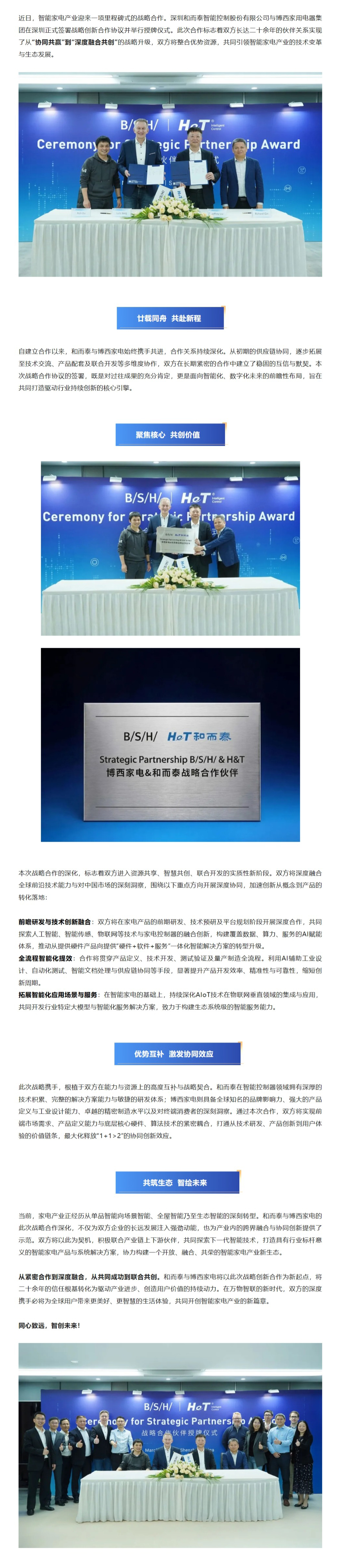 中国·yl23411永利(集团)有限公司-官方网站