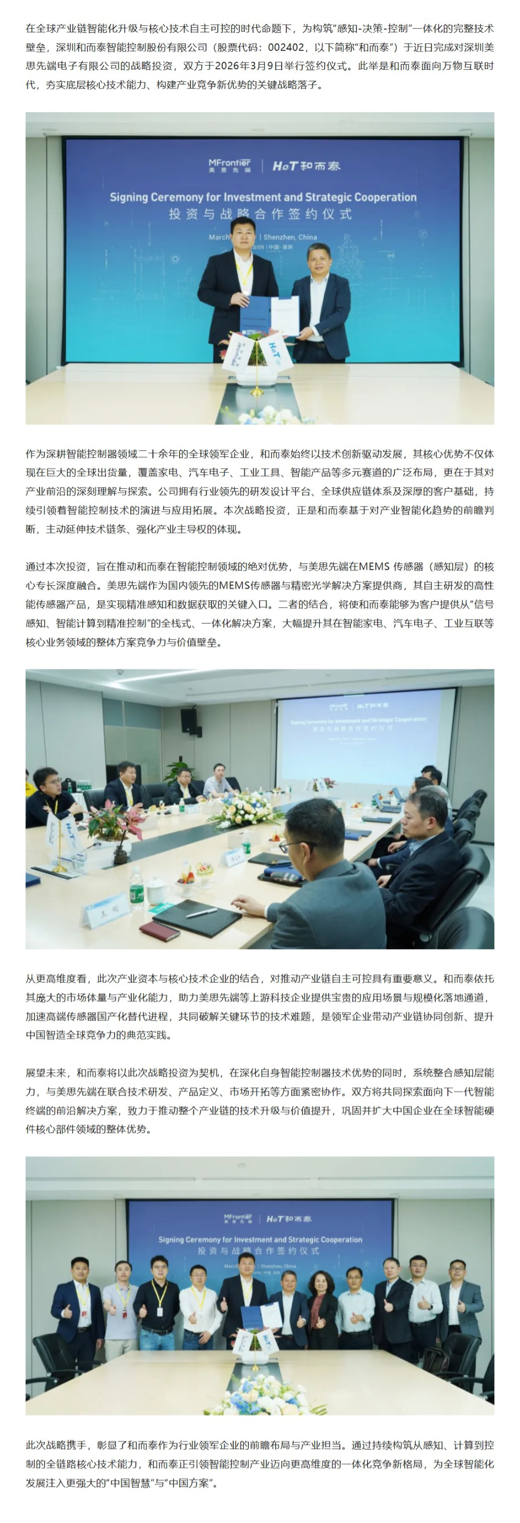 中国·yl23411永利(集团)有限公司-官方网站