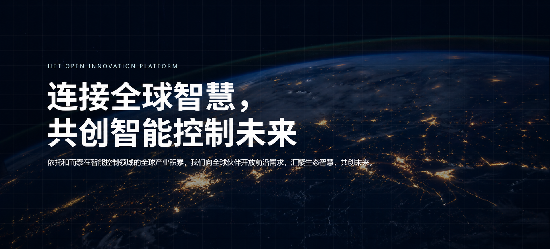 中国·yl23411永利(集团)有限公司-官方网站